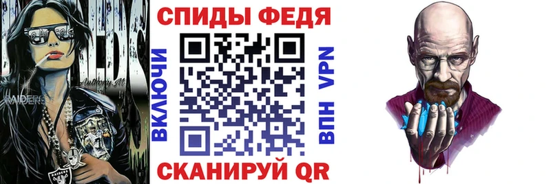 Амфетамин VHQ продажа наркотиков Вязьма