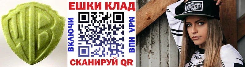 блэк спрут ссылки Вязьма ЭКСТАЗИ Cube где можно купить
