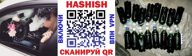 сколько стоит  Вязьма  даркнет телеграм  ГАШ VHQ 