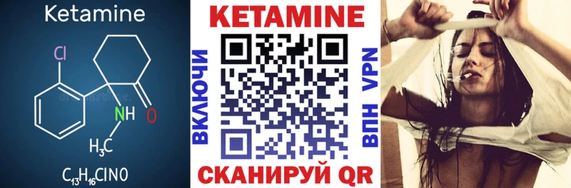 КЕТАМИН ketamine  мега как войти  Вязьма 