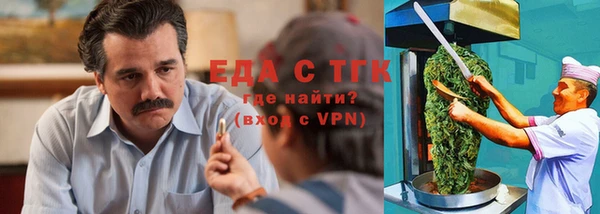 ALPHA-PVP Армянск