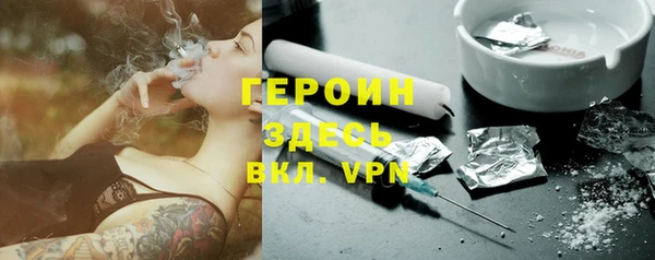 ALPHA-PVP Армянск