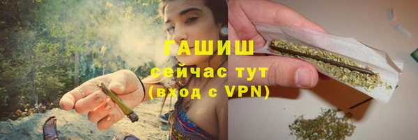 ALPHA-PVP Армянск