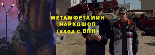 мефедрон мука Арсеньев