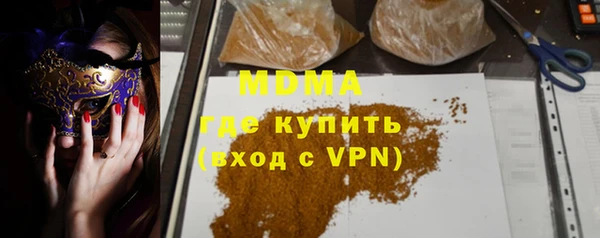 ALPHA-PVP Армянск