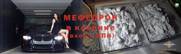 ALPHA-PVP Армянск