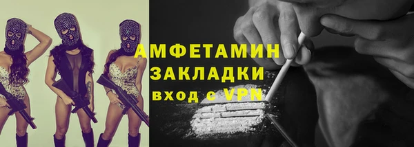 ALPHA-PVP Армянск