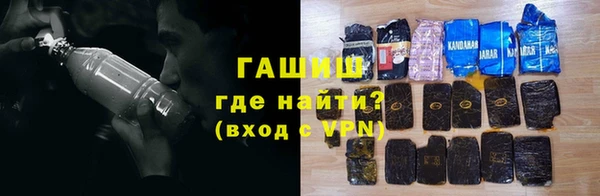 мефедрон мука Арсеньев