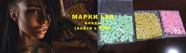 ALPHA-PVP Армянск