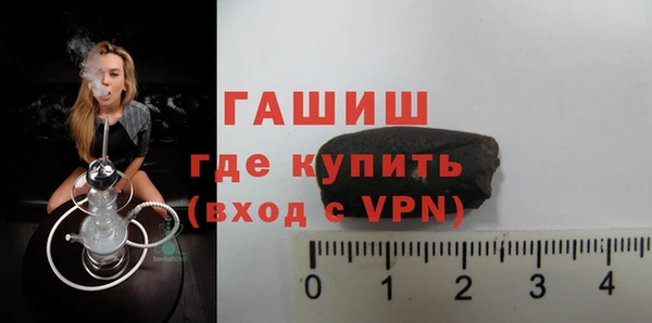 ALPHA-PVP Армянск
