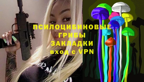 мефедрон мука Арсеньев