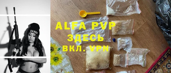 мефедрон мука Арсеньев
