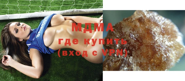 мефедрон мука Арсеньев