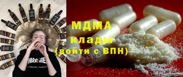 мефедрон мука Арсеньев