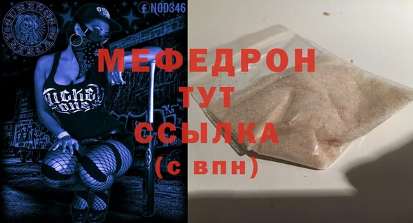 mix Аркадак