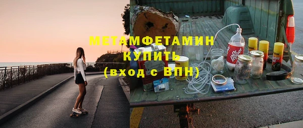 мефедрон мука Арсеньев