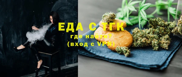 ALPHA-PVP Армянск