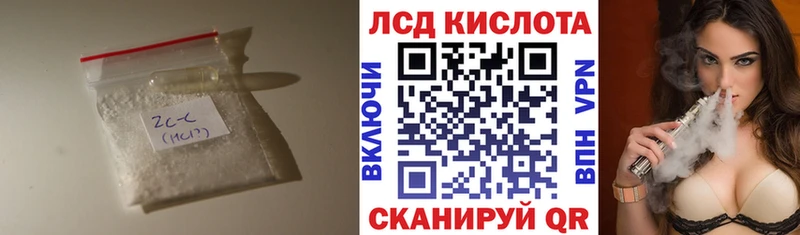 что такое   Вязьма  LSD-25 экстази кислота 