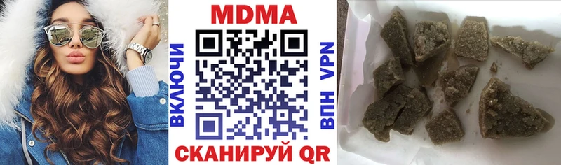 наркотики  Вязьма  МДМА crystal 