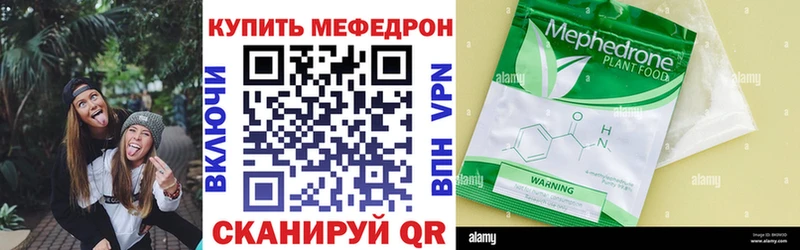 наркота  Вязьма  МЕФ VHQ 