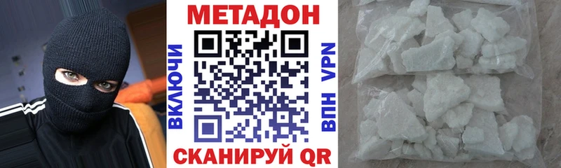 МЕГА ССЫЛКА Вязьма Метадон кристалл