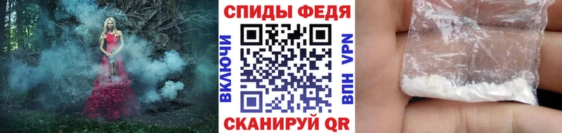 МЕТАМФЕТАМИН пудра  Вязьма 
