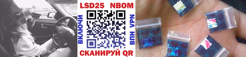 хочу наркоту  kraken как войти  Марки 25I-NBOMe 1,5мг  Вязьма 